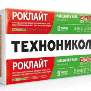 Утеплитель ТехноНИКОЛЬ Роклайт 50мм/100мм 2,88м² 0,288м³