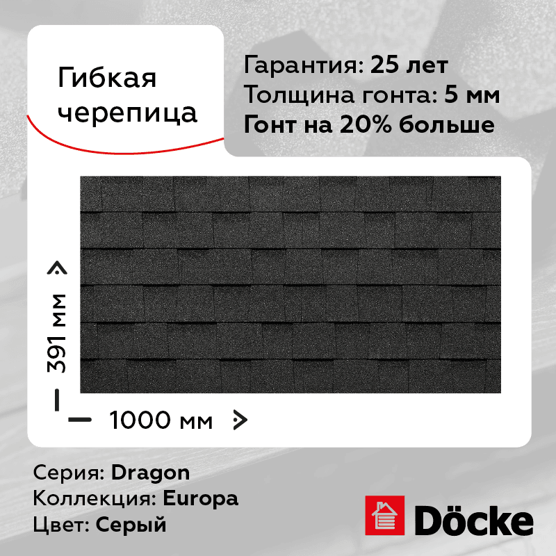 Плитка Dragon Docke PIE EUROPA, 2.38 кв.м