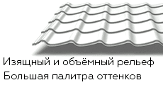 ЛАМОНТЕРРА Х