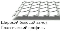 ЛАМОНТЕРРА