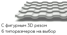 МОНТЕКРИСТО