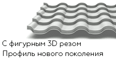 МОНТЕРРОСА