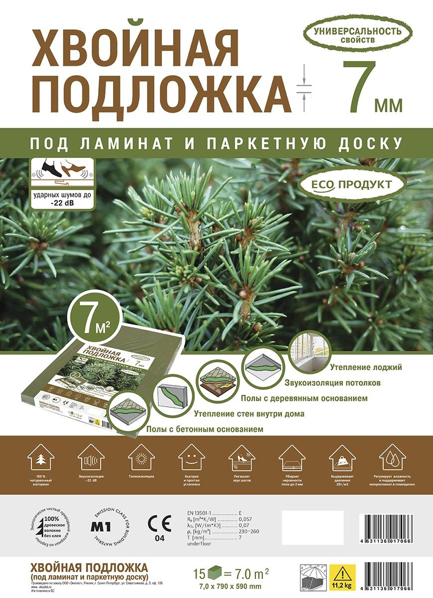 Хвойная подложка Экоплат 7 мм 790 х 590