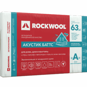 Утеплитель ROCKWOOL АКУСТИК БАТТС  (0,3 куб/уп)