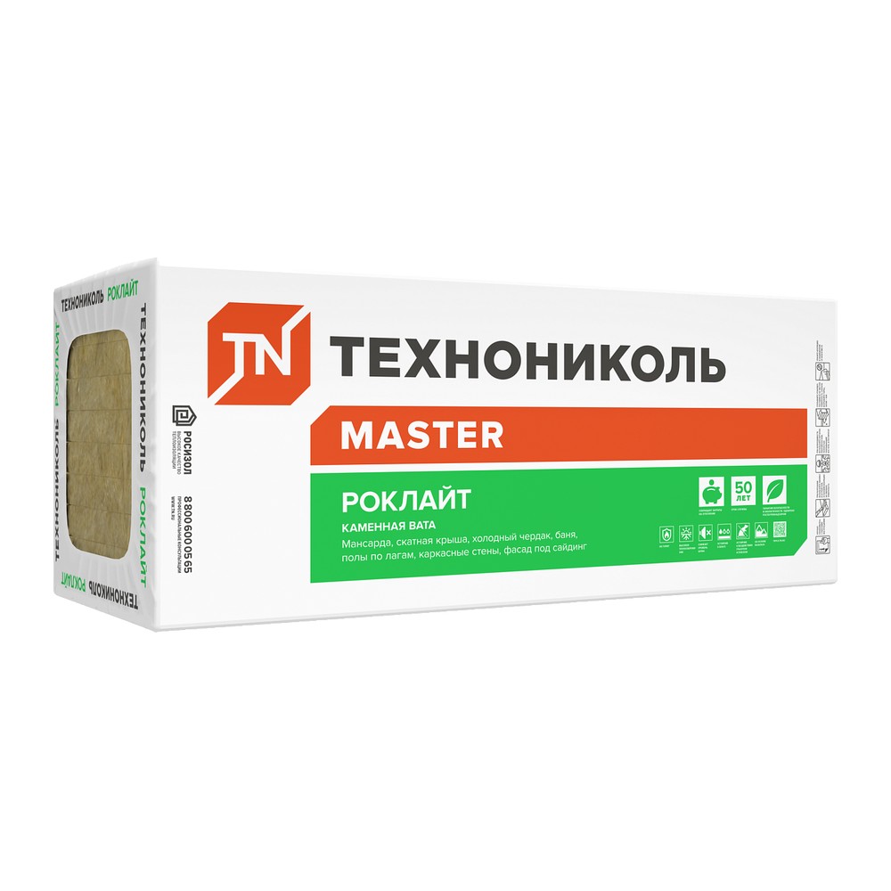 Утеплитель ТехноНИКОЛЬ Роклайт 50мм/100мм 2,88м² 0,288м³